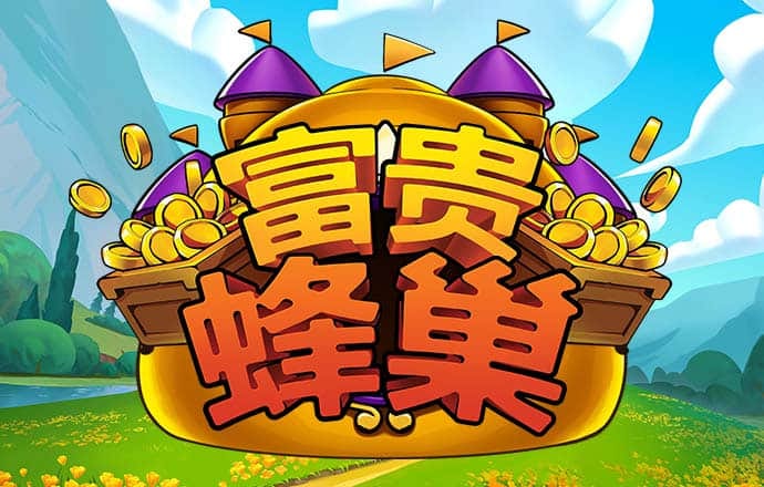 穆固民